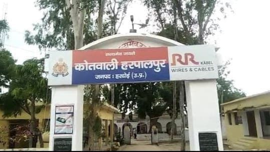 UP Woman Did Not Elope With Beggar, allegations against husband gnr 