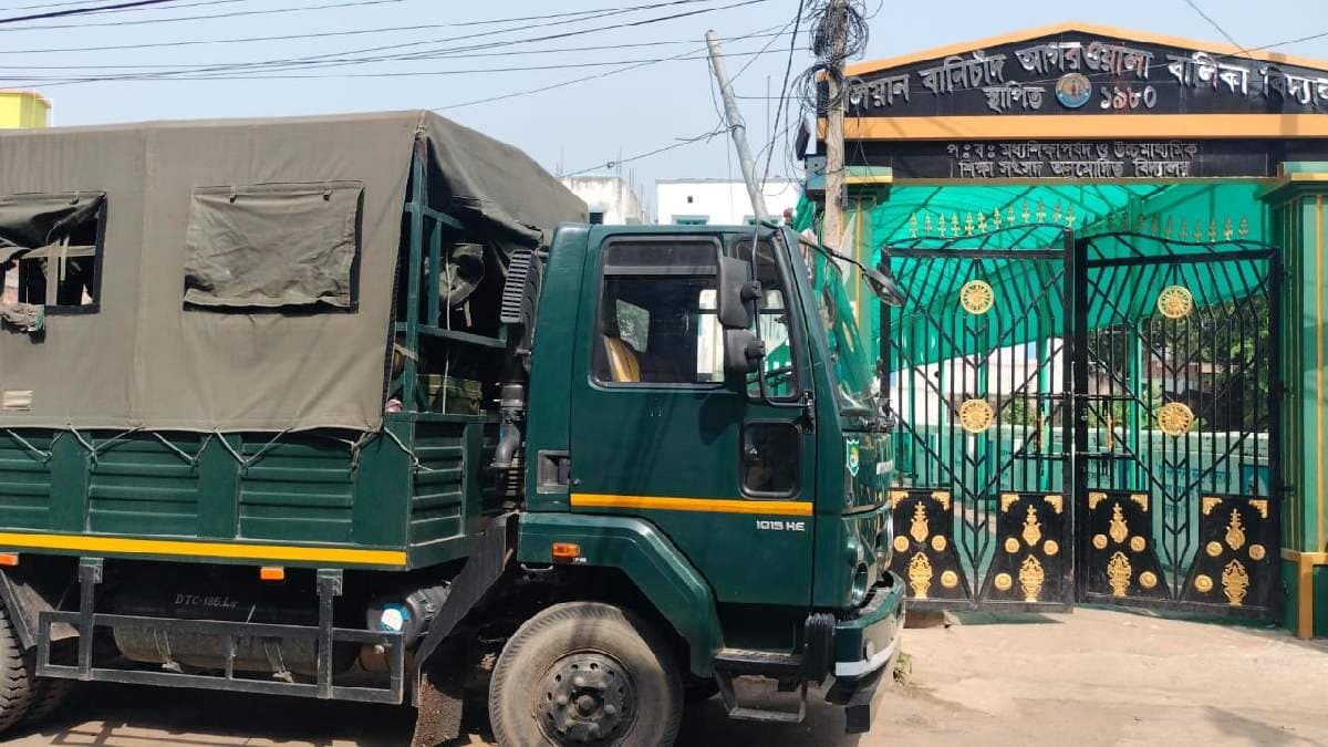 Students of Samserganj could not attend schools due to lodging of central force