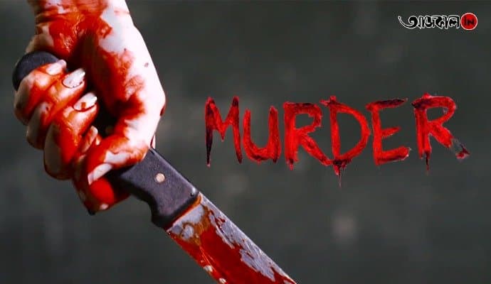 Husband brutally killed wife in Sonarpur