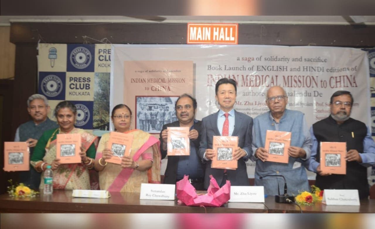 English and Hindi editions of Indian Medical Mission to China