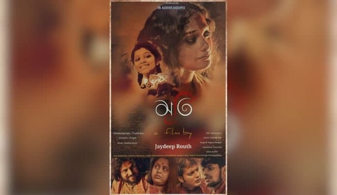 Murti: অন্ধকার থেকেই কেন আসে আলো? হদিস দিল জয়দীপ রাউতের নতুন ছবি 'মূর্তি' 