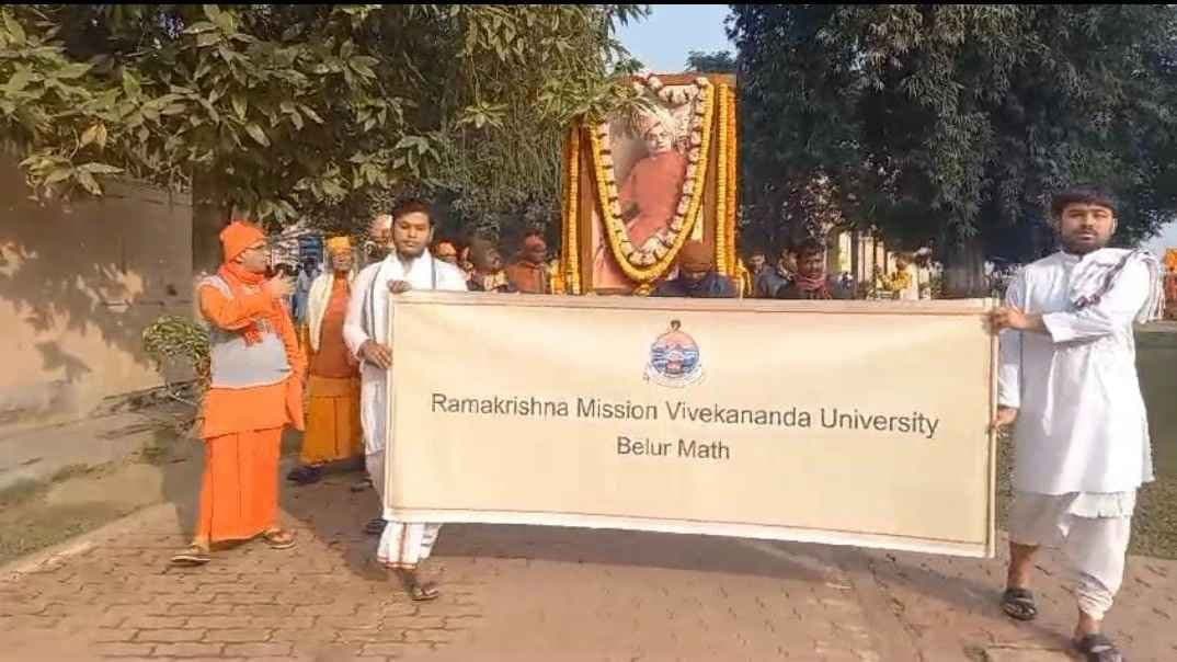 Belur Ramkrishna math celebrating Swami Vivekananda 163 birth anniversary gnr 