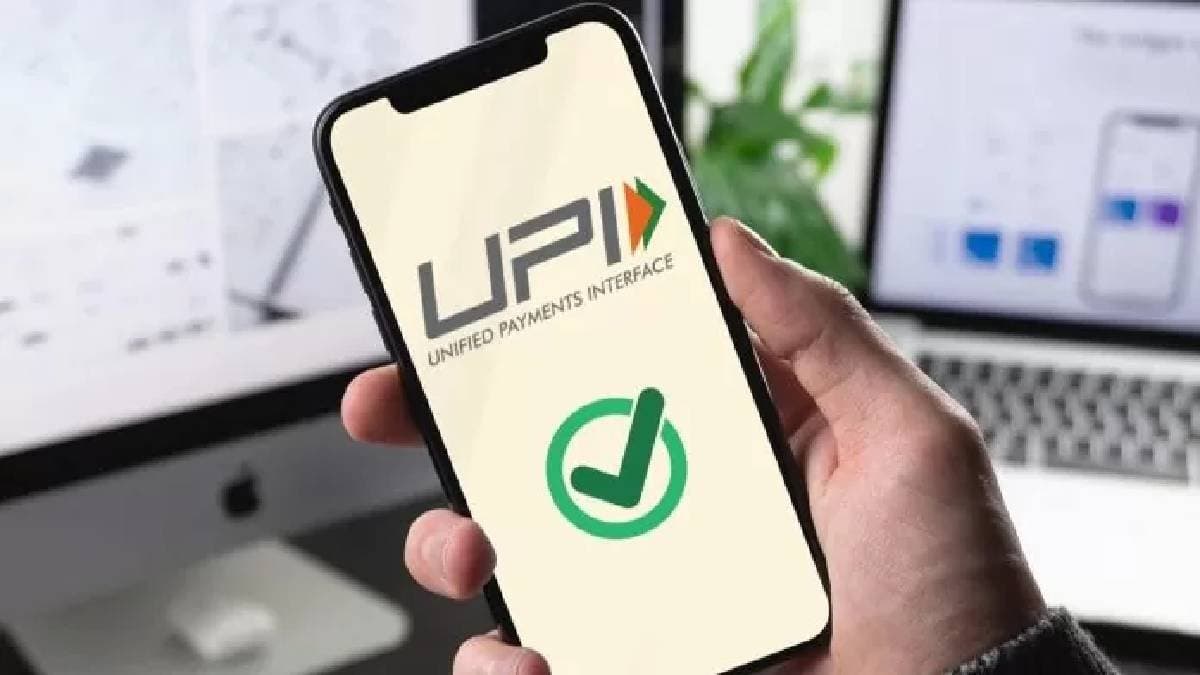customers of hdfc bank will not be able to transfer money through upi know why and till when