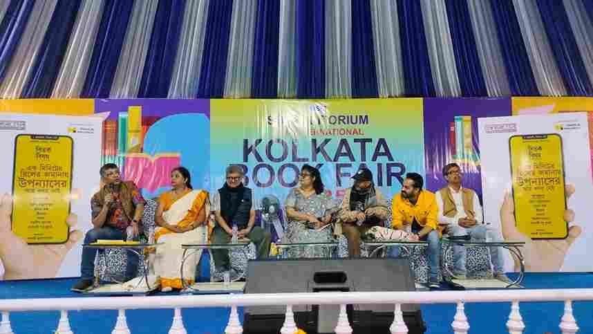 International Kolkata Bookfair 2025 daakbangla.com debate gnr 