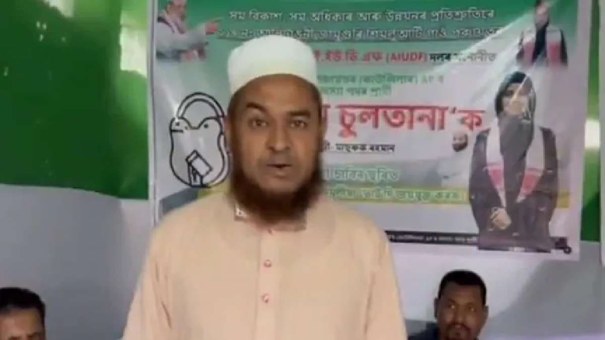 Assam AIUDF MLA Aminul Islam arrested for Pulwama Pahalgam government conspiracy comment