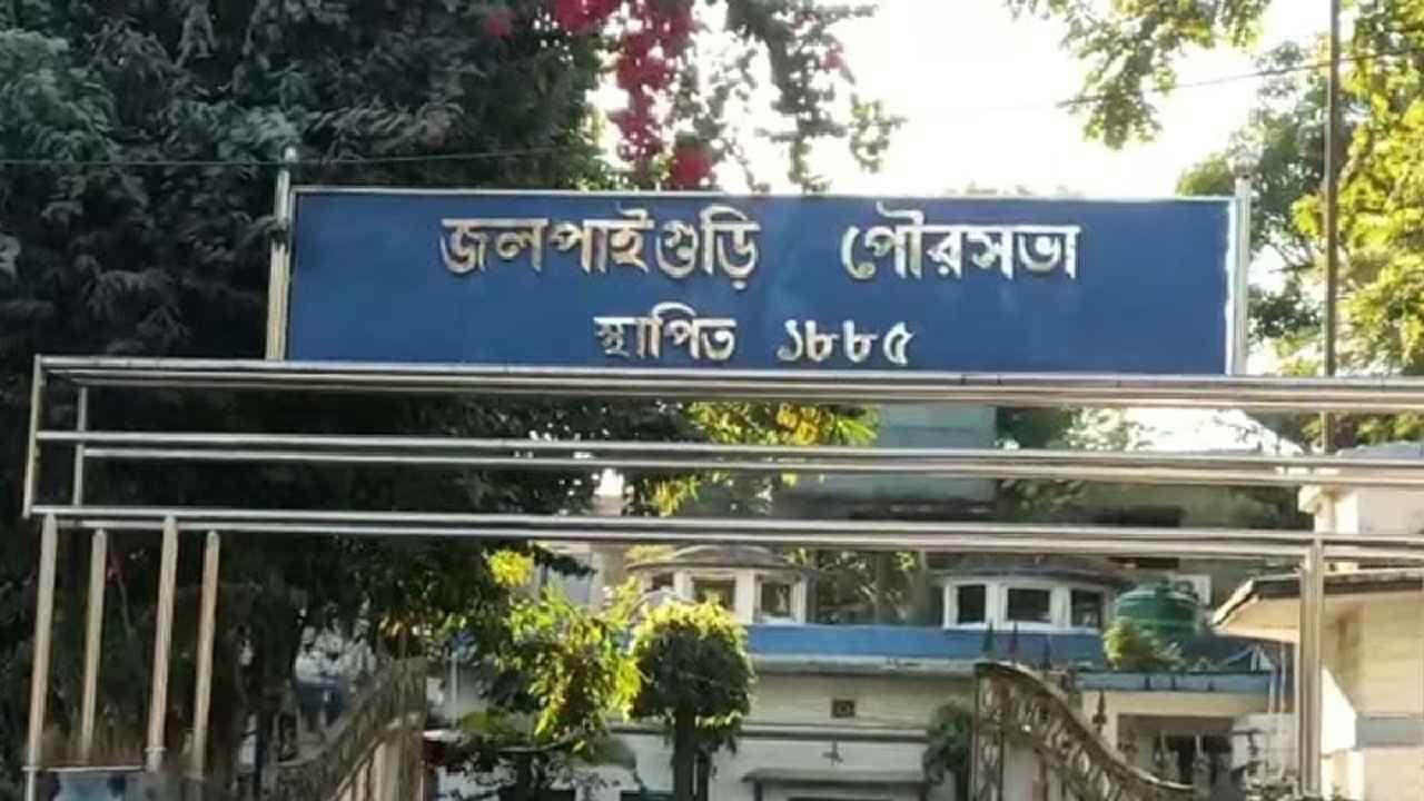 TMC top leadership changes chairman and vice chairman in Burdwan and Jalpaiguri districts