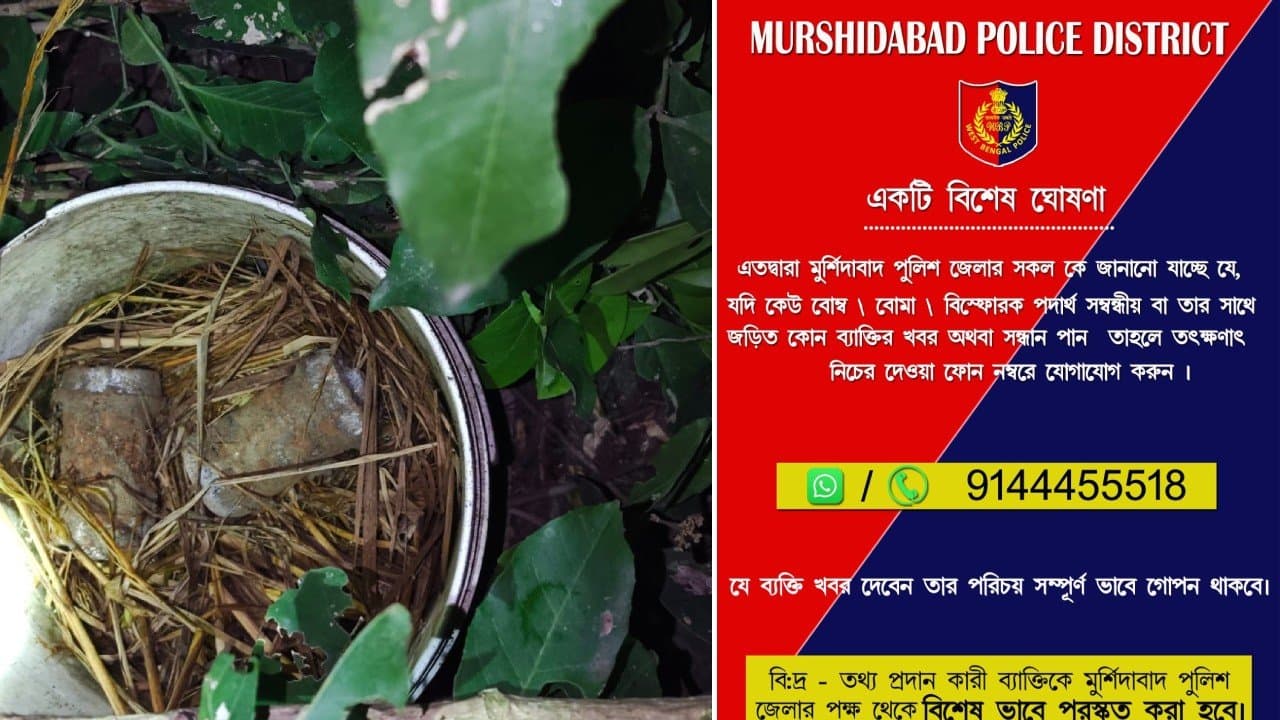 Murshidabad Police