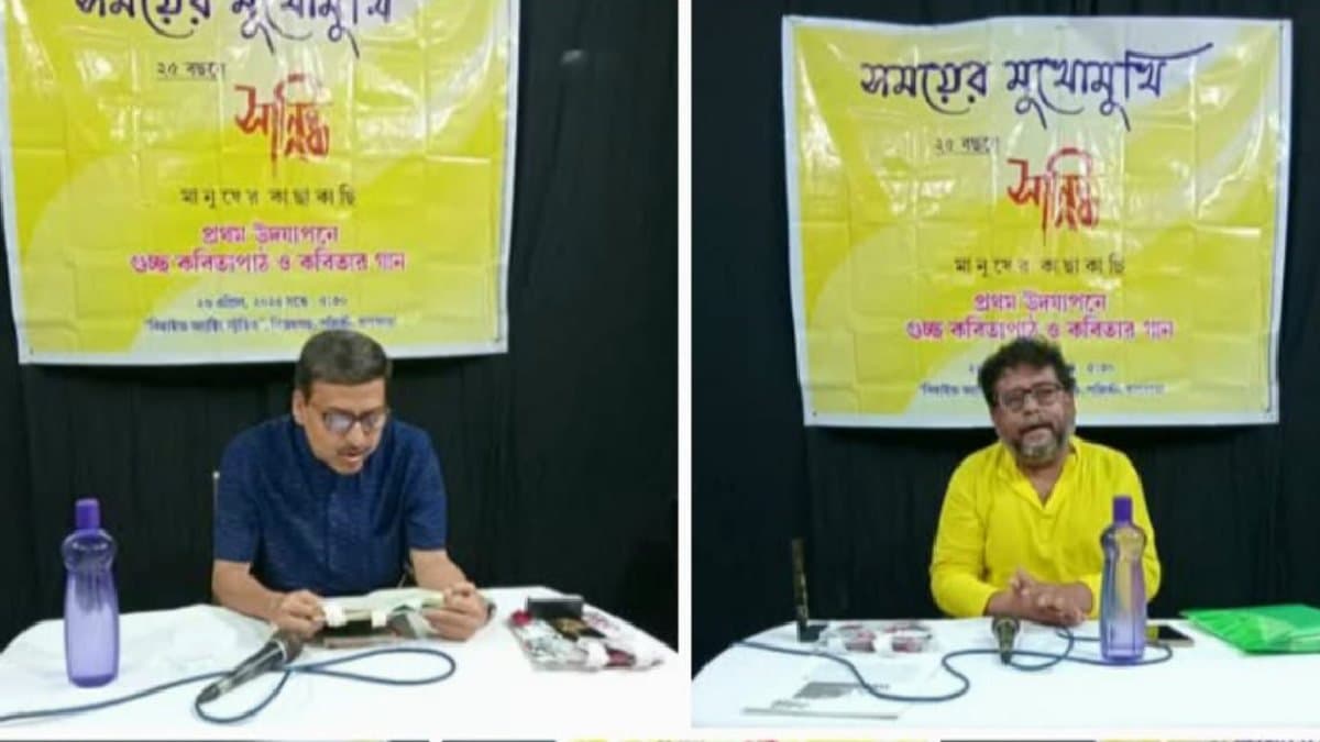 Little magazine Sannidhya completes 25 years