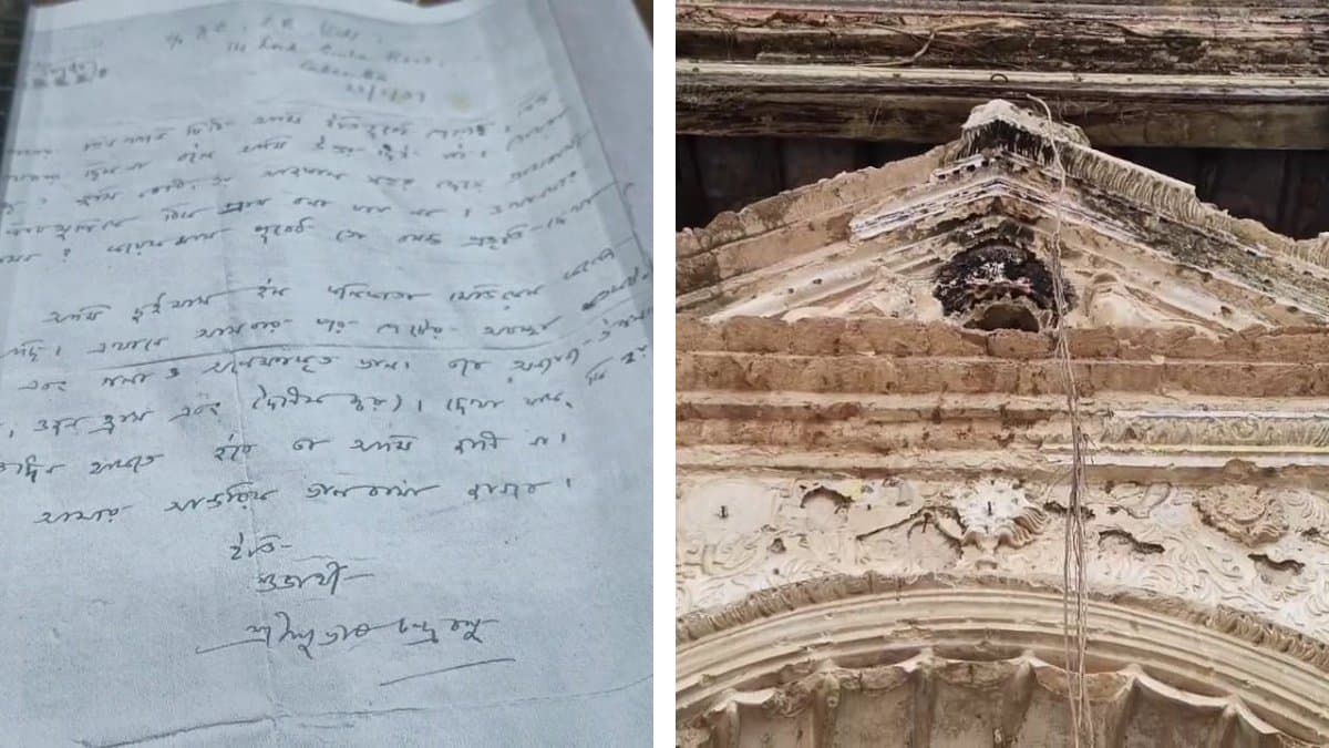 This village in Murshidabad still remembers the first visit of Netaji Subhas Chandra Bose gnr