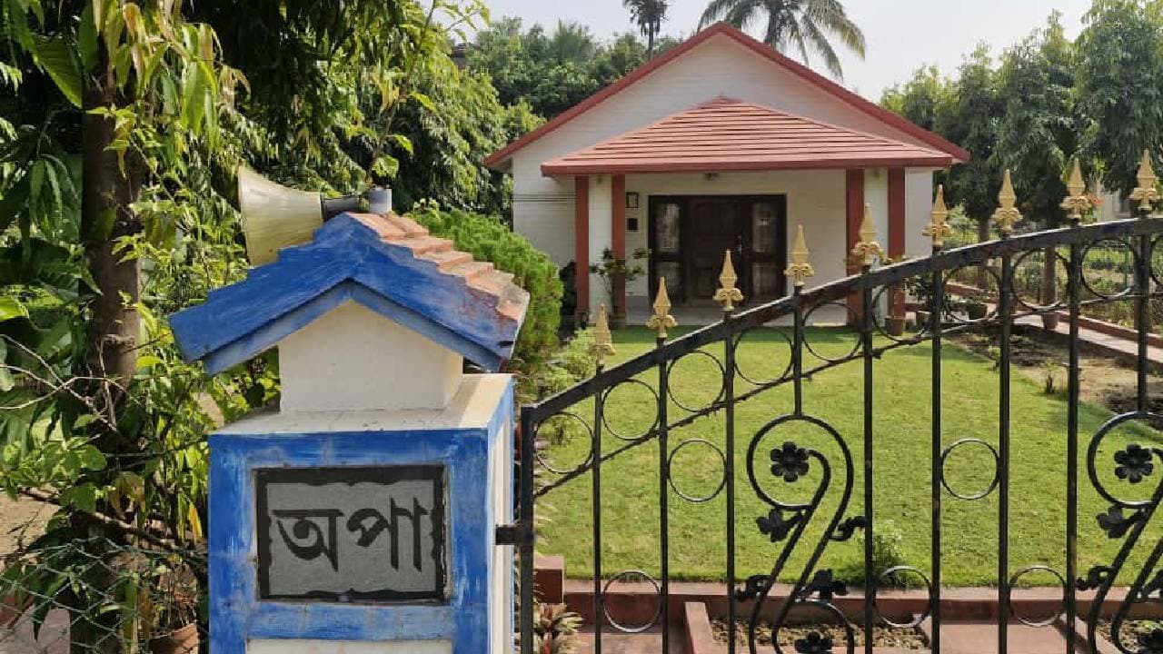 Apa House In Shantiniketan 

