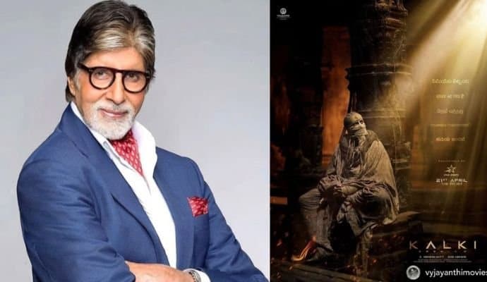 Amitabh Bachchan: পরিচালক নাগ অশ্বিনের দৃষ্টিভঙ্গি নিয়ে কী বললেন 'কল্কি' অভিনেতা?