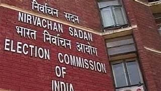 Election Commission publishes electoral bonds data