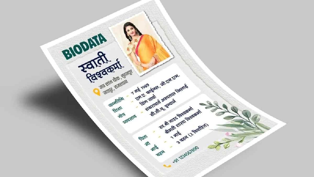 Job applicant hilarious half-printed resume goes Viral on Social Media