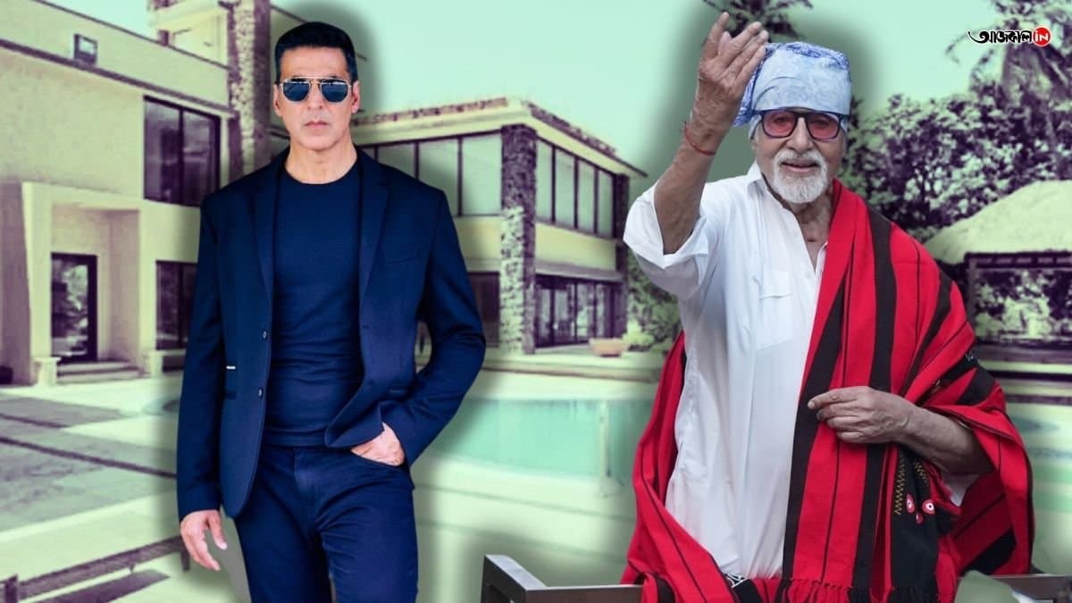 অমিতাভ থেকে অক্ষয়, চলতি বছর আবাসন শিল্প থেকে দু'হাতে কোটি কোটি টাকা মুনাফা করলেন কোন বলি-তারকারা?   
