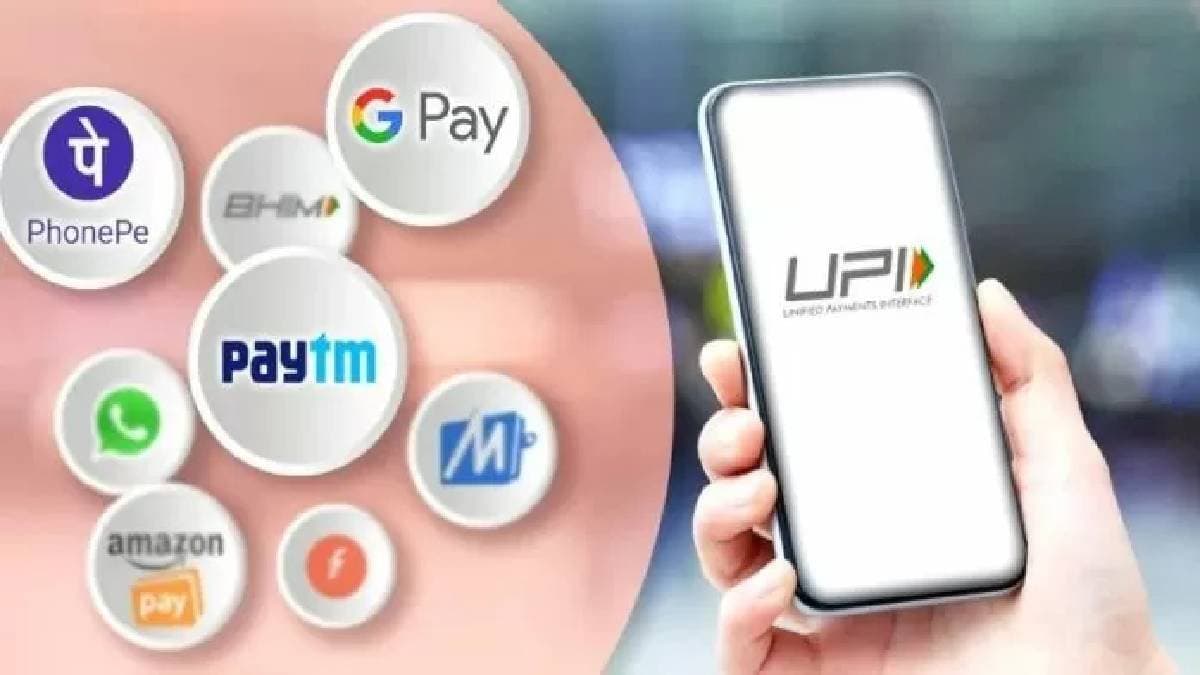 sbi upi limit will increase in seconds for upi holders