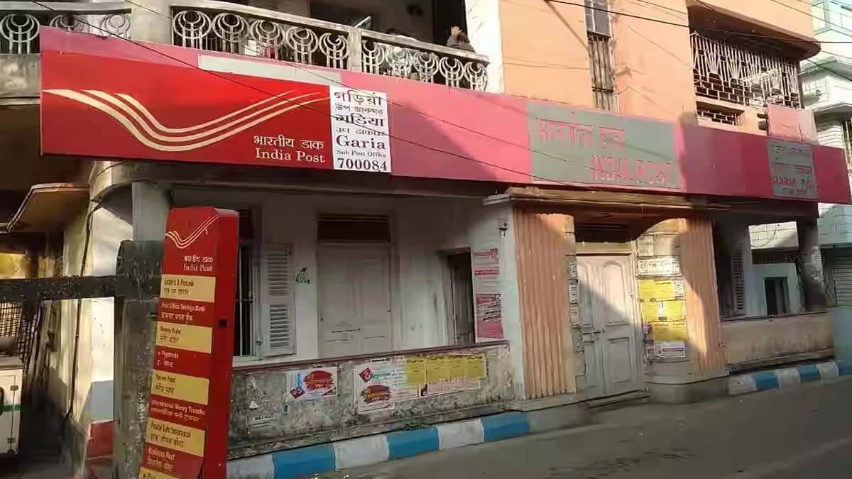 Post Office New Rule: New service started, customers will get this big benefit