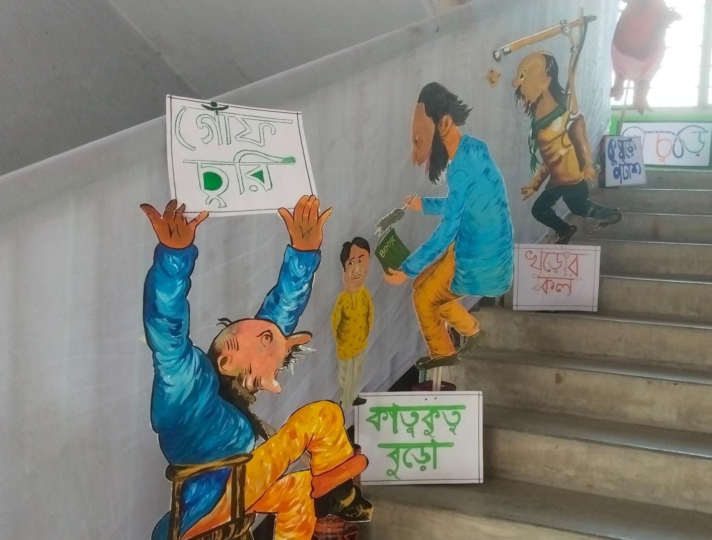 Saraswati puja at Hooghly