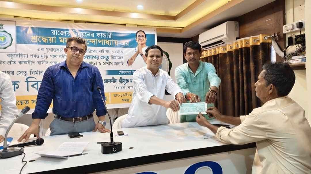 For Gangasagar Setu WB Government Financial Help to Land Donors