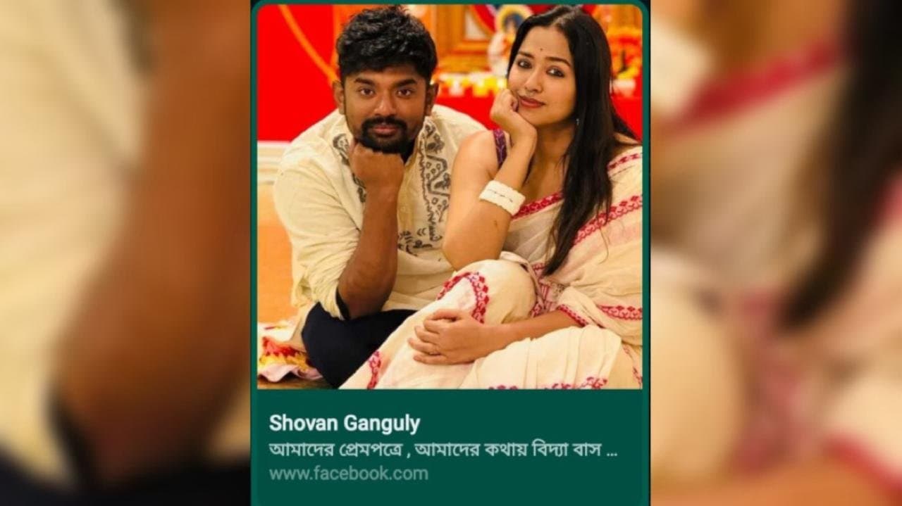 Sohini Sarkar-Shovon Ganguly Celebrate Valentines Day And Vasant Panchami