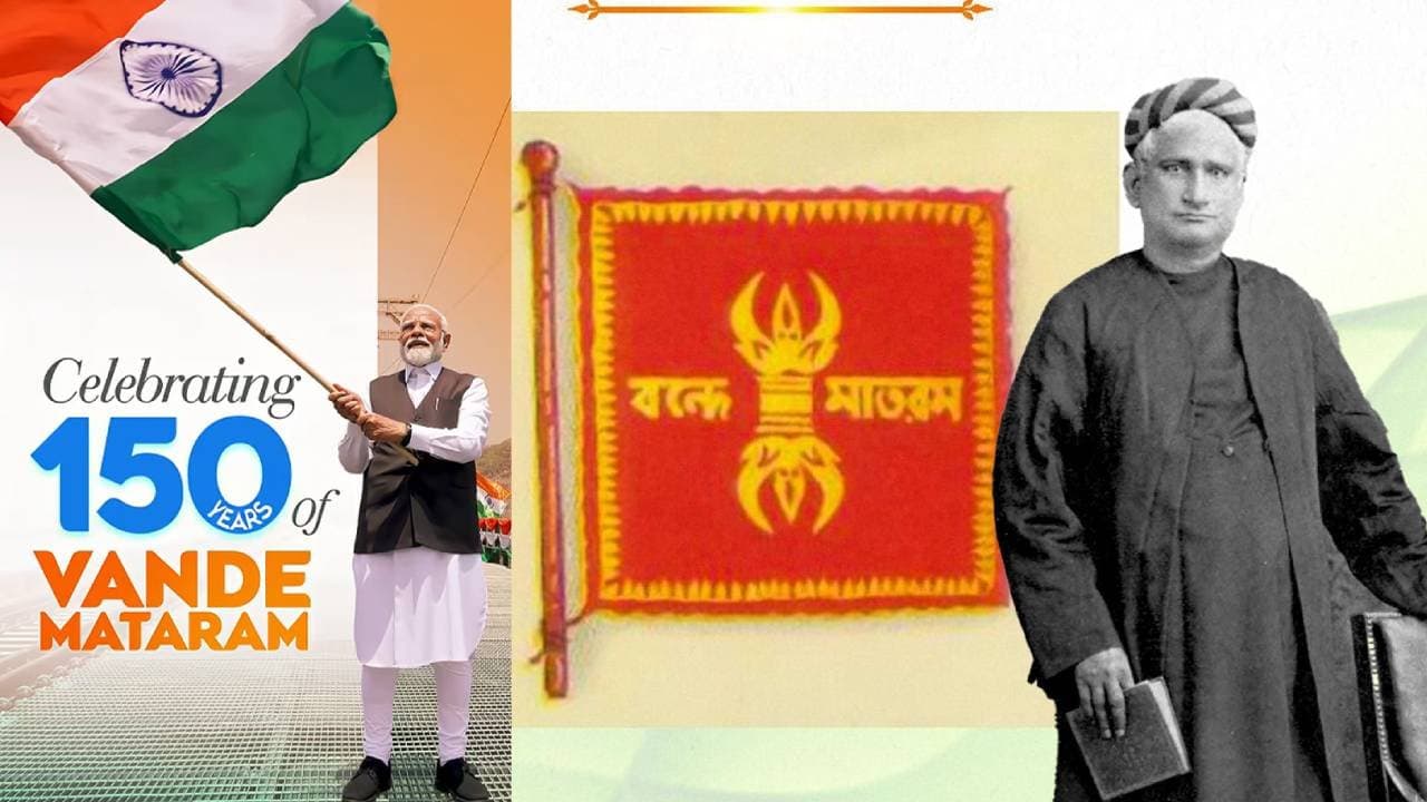 150 years of Vande Mataram: From literature to national symbol a sentiment surrounded by debate