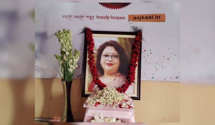 Mou Roychowdhury Condolence meeting at Aajkaal