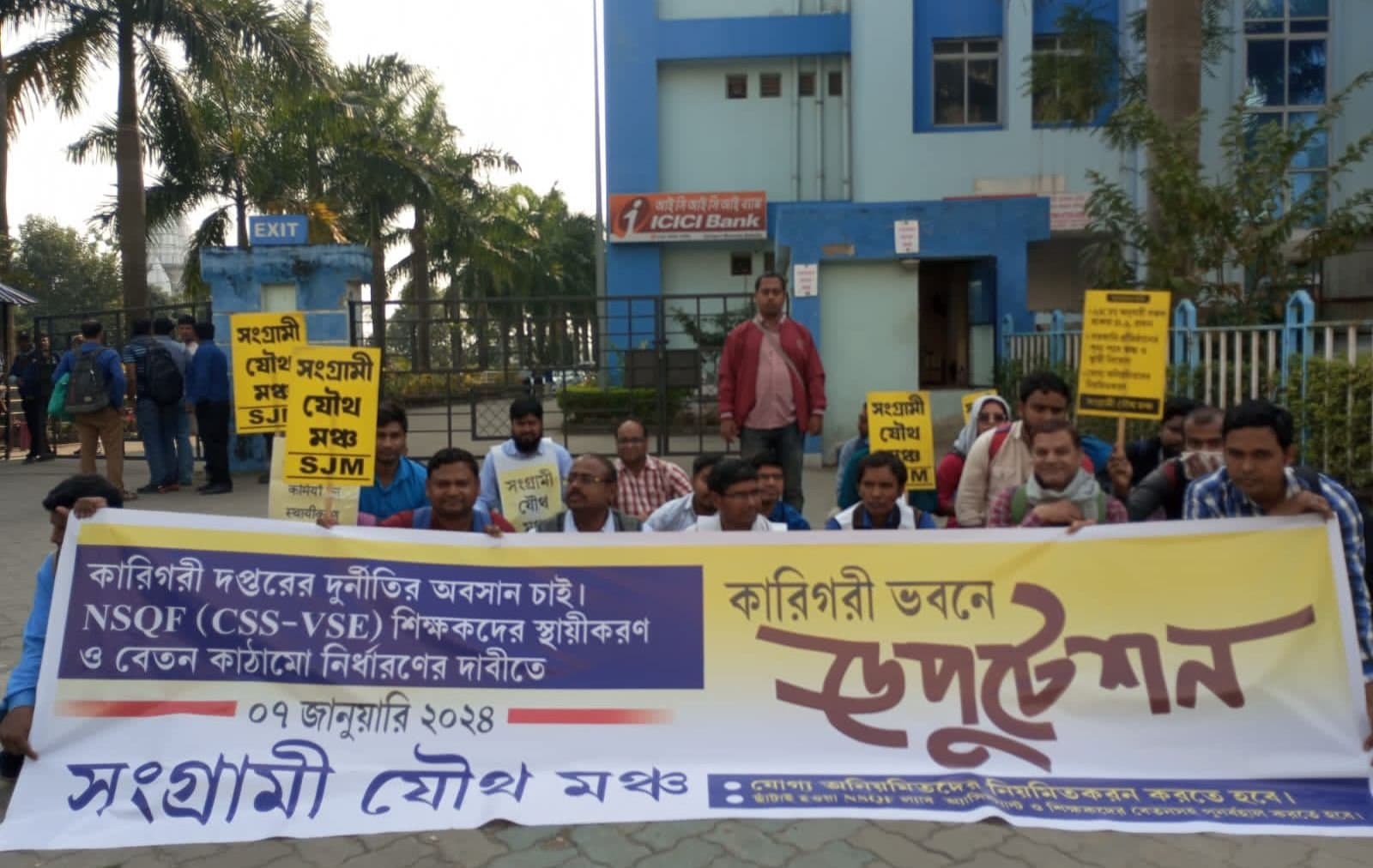 Sangrami joutha mancha Deputation