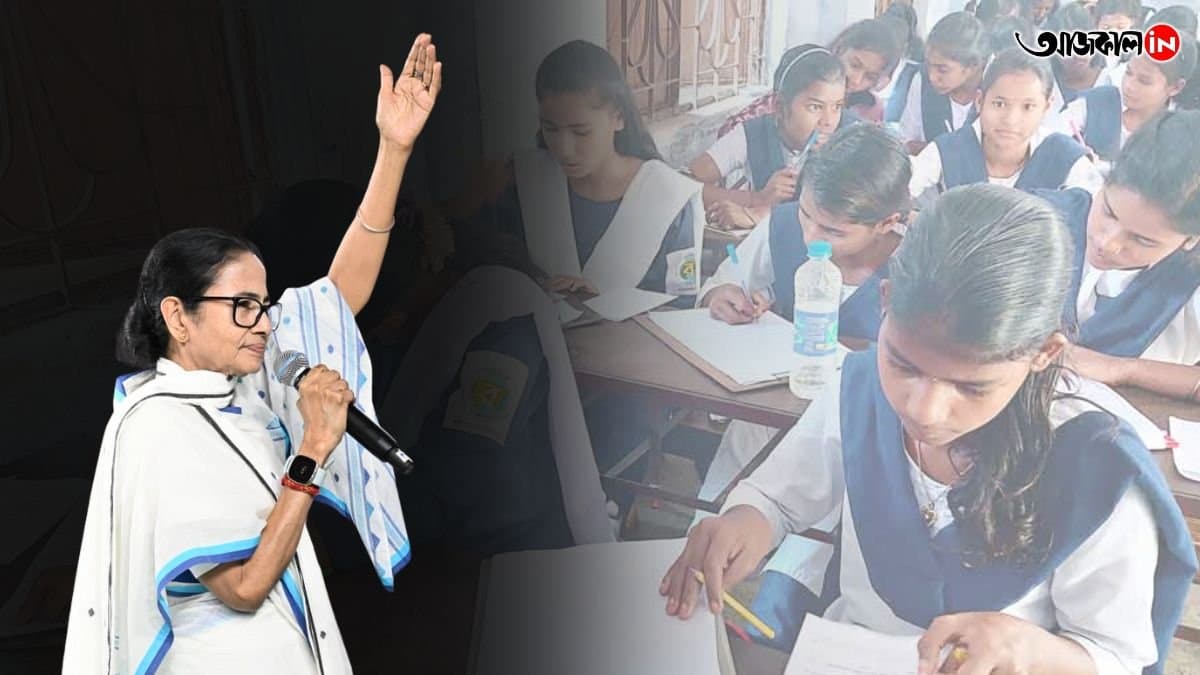 Banglar Mati Banglar Jol 