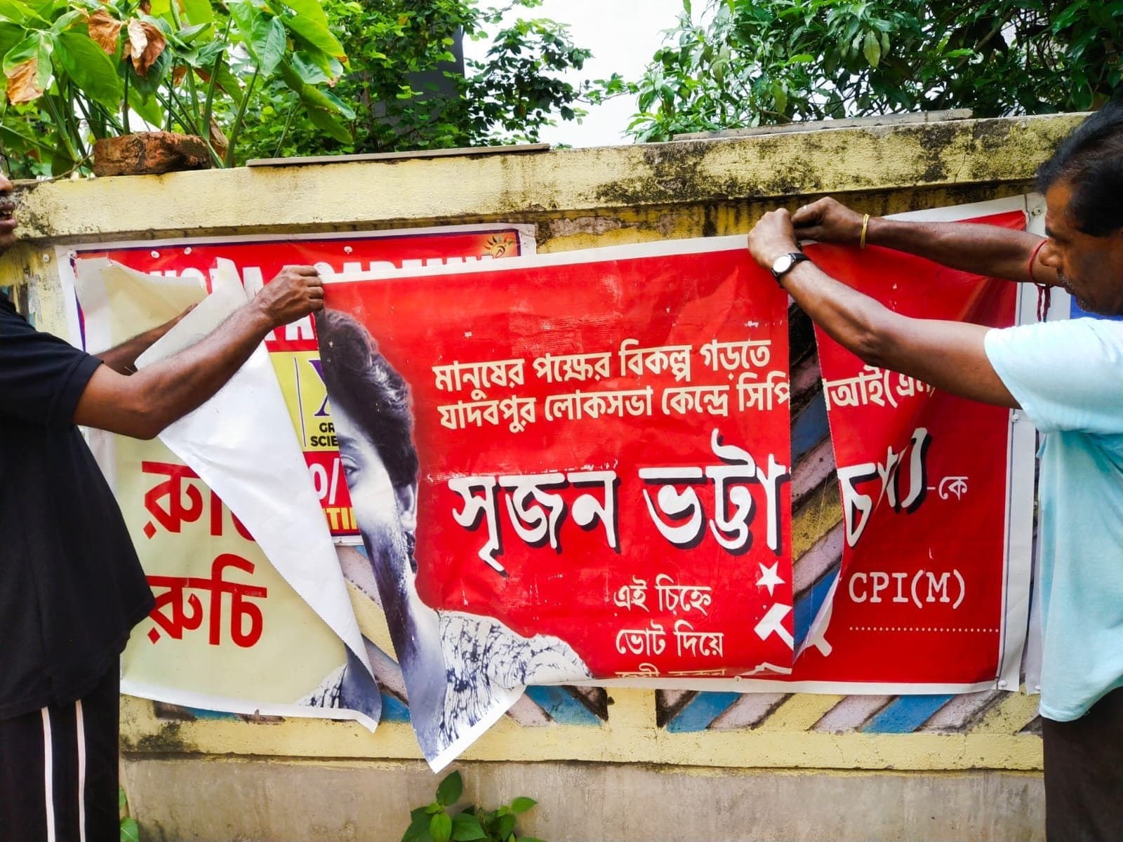 Attack on srijan Bhattacharya rally in south Kolkata