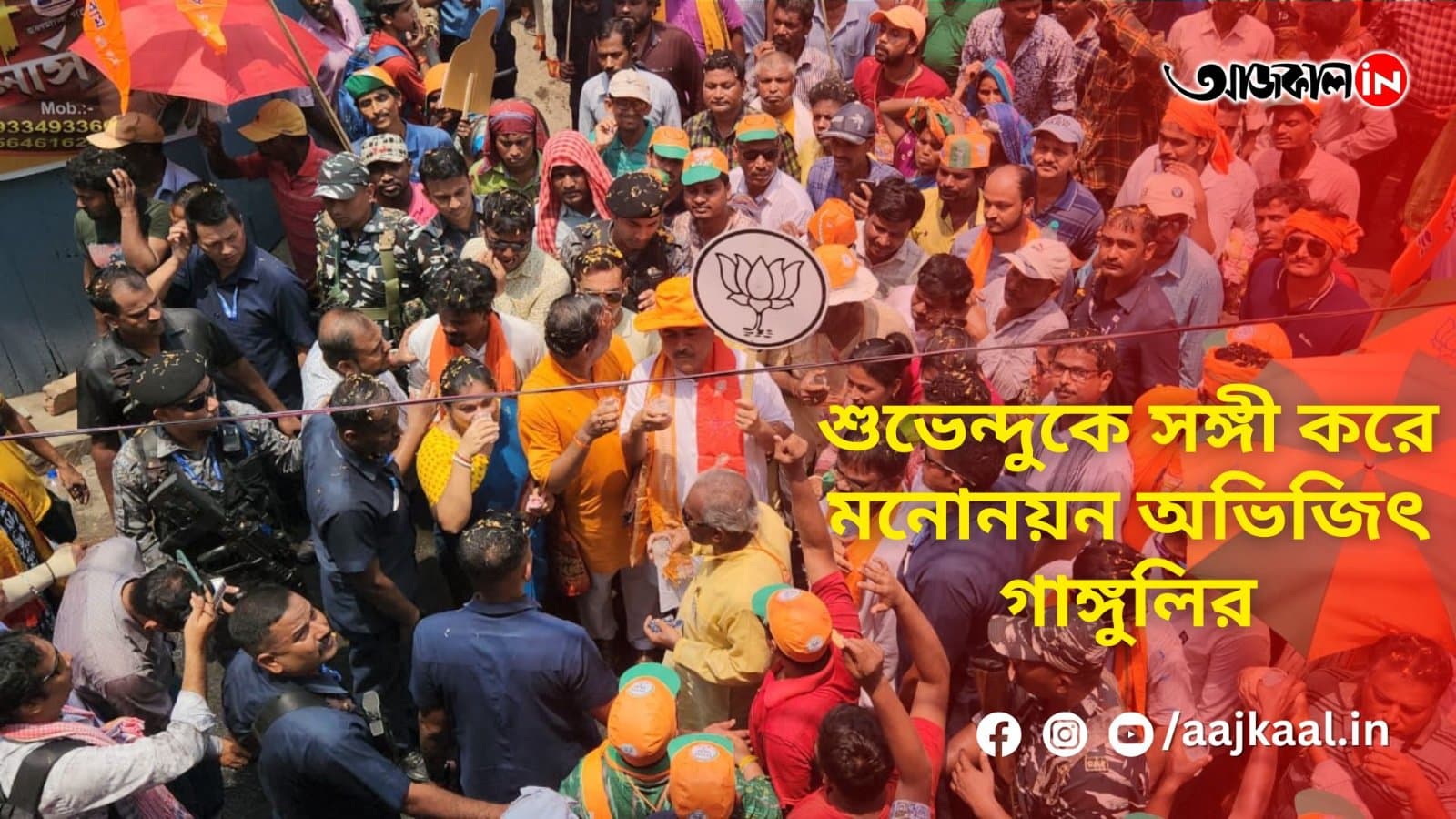 SUVENDU ADHIKARI AT TAMLUK