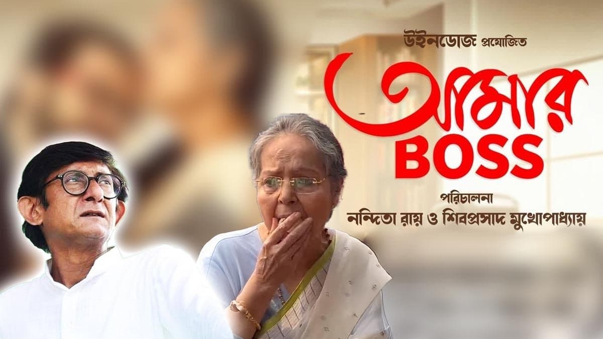 Rakhi Gulzar Sees Kanchan Mullick Gets a Flashback of Gufi Pental