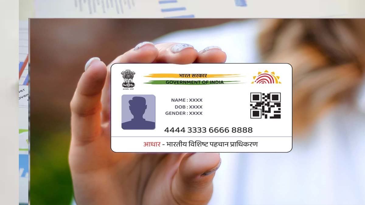 Is your Aadhaar Card 10 years old than beware now