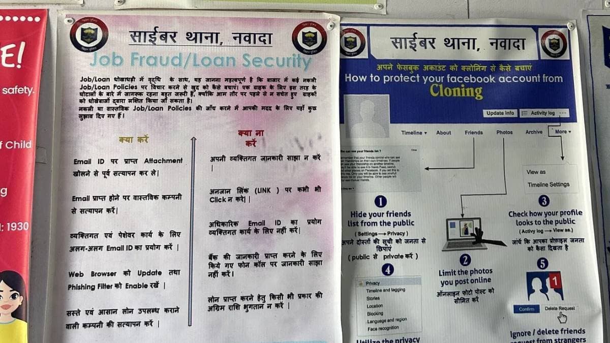 Bihars cyber scam goes to a whole new level gnr