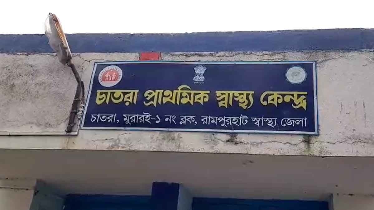 Doctor arrested on birbhum case gnr