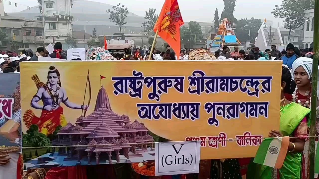 Subhash Chandra Bose's birth anniversary celebration at agartala