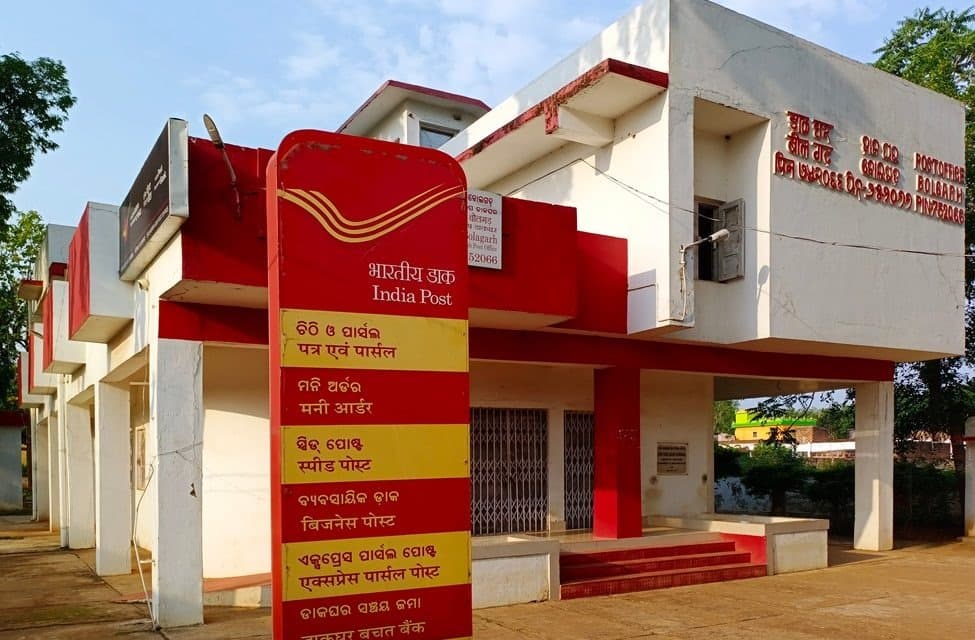 Investing in Post Office Recurring Deposit Scheme gnr