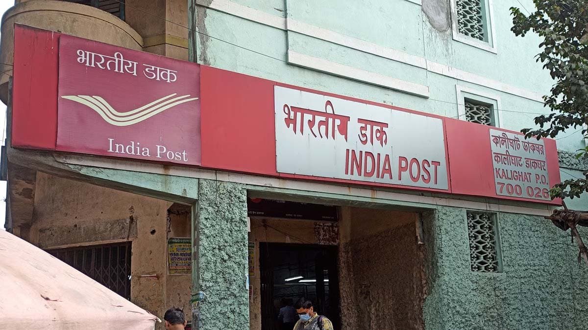 Secure your childs future with Post Office Bal Jeevan Bima Scheme