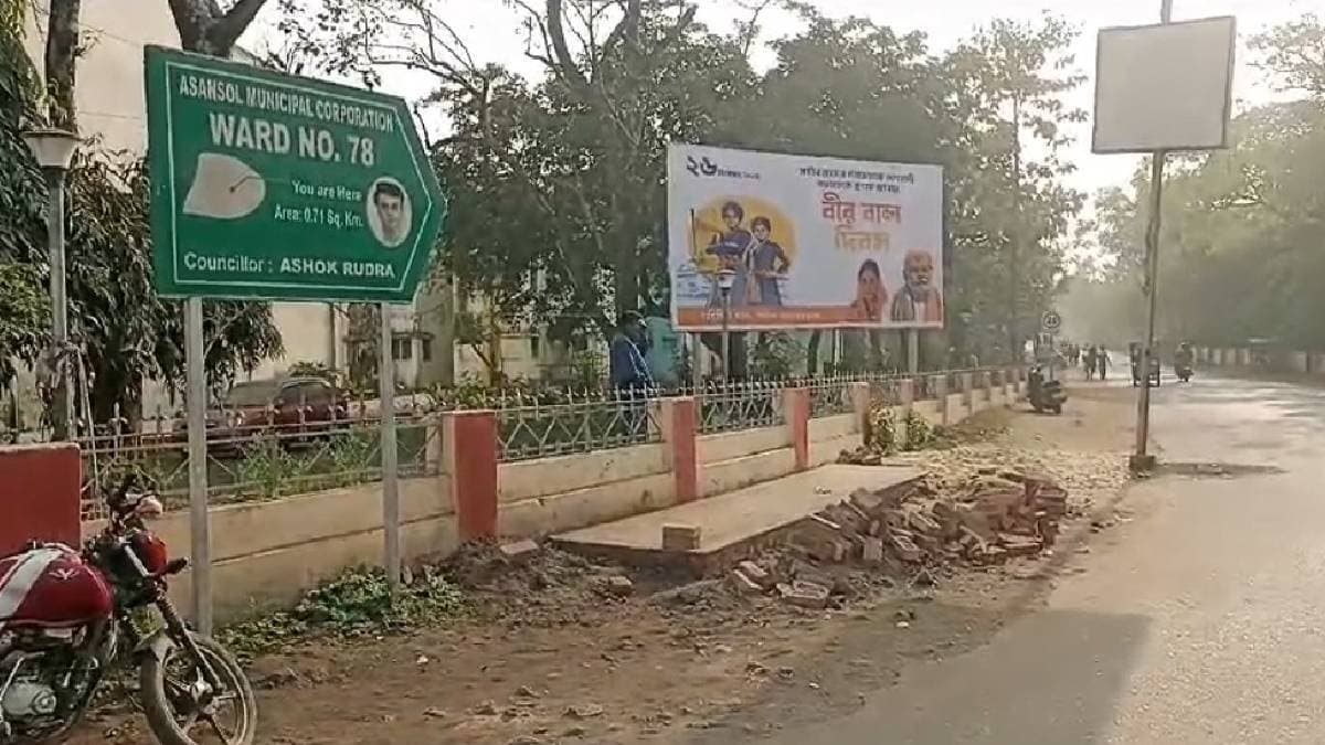 Problem in burnpur to construct I love burnpur zone gnr