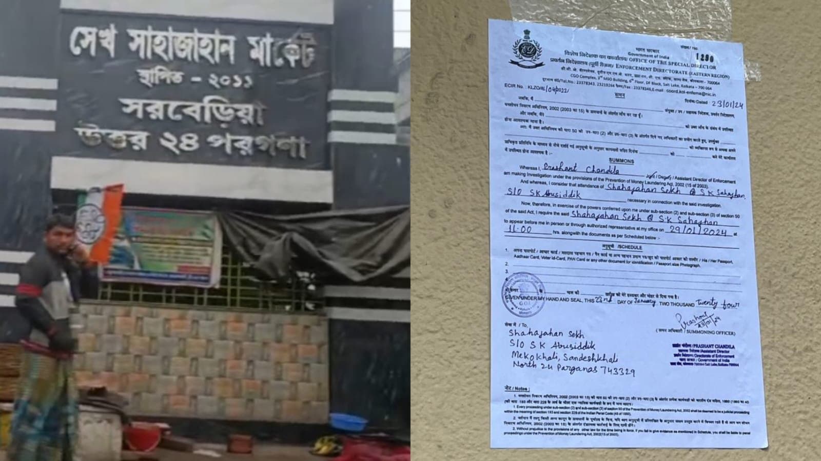 ed summons shahjahan sheikh on 29th january after raid