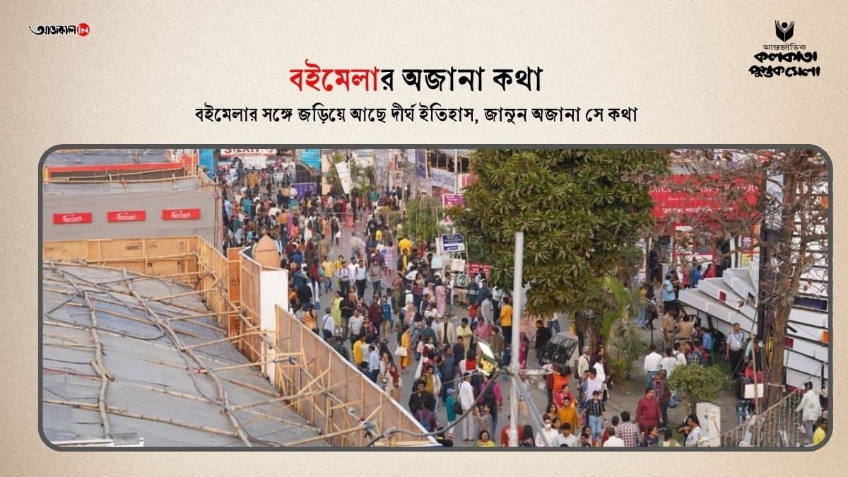 how kolkata book fair resumed in six days after massive fire revealed publishers and booksellers guild gnr