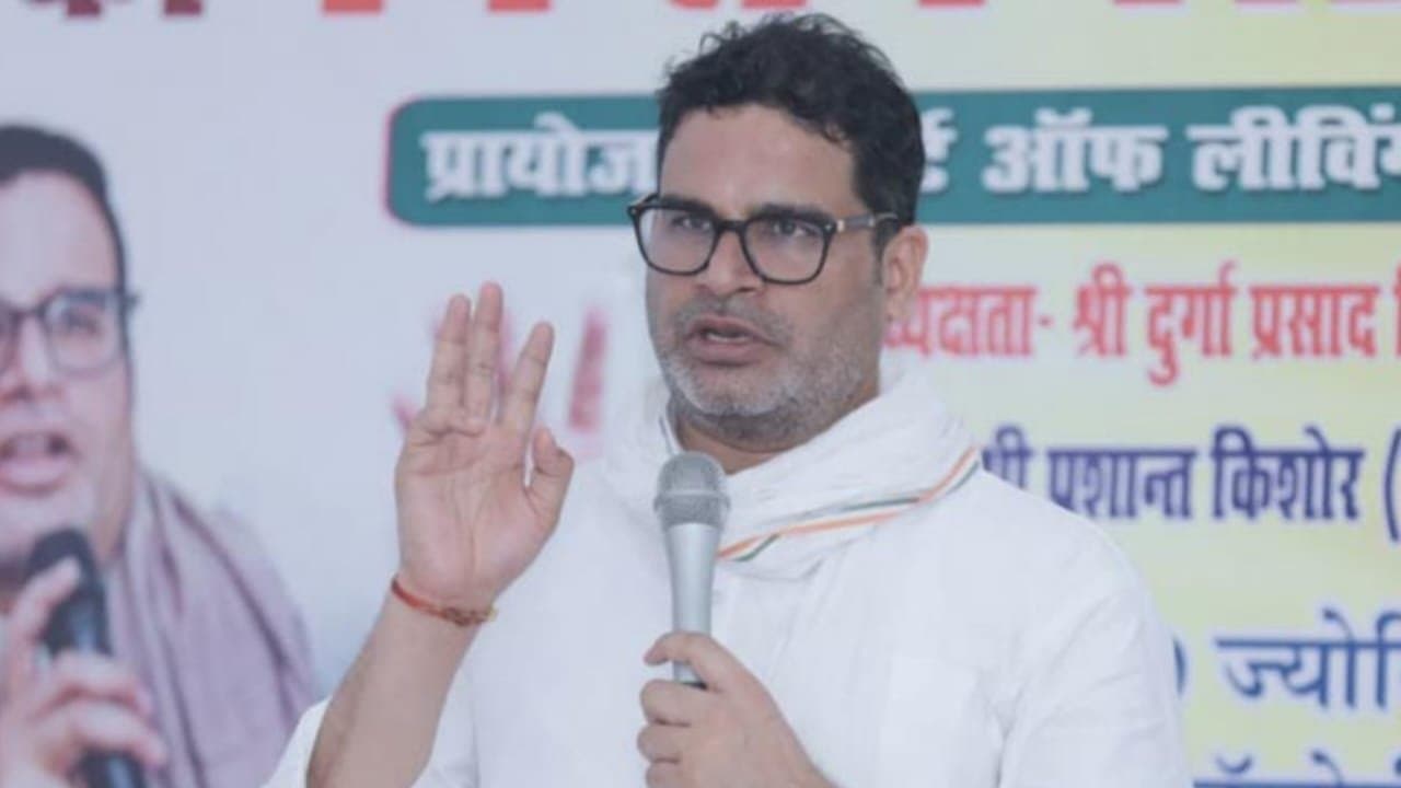 Just A Courtesy Meet: Prashant Kishor