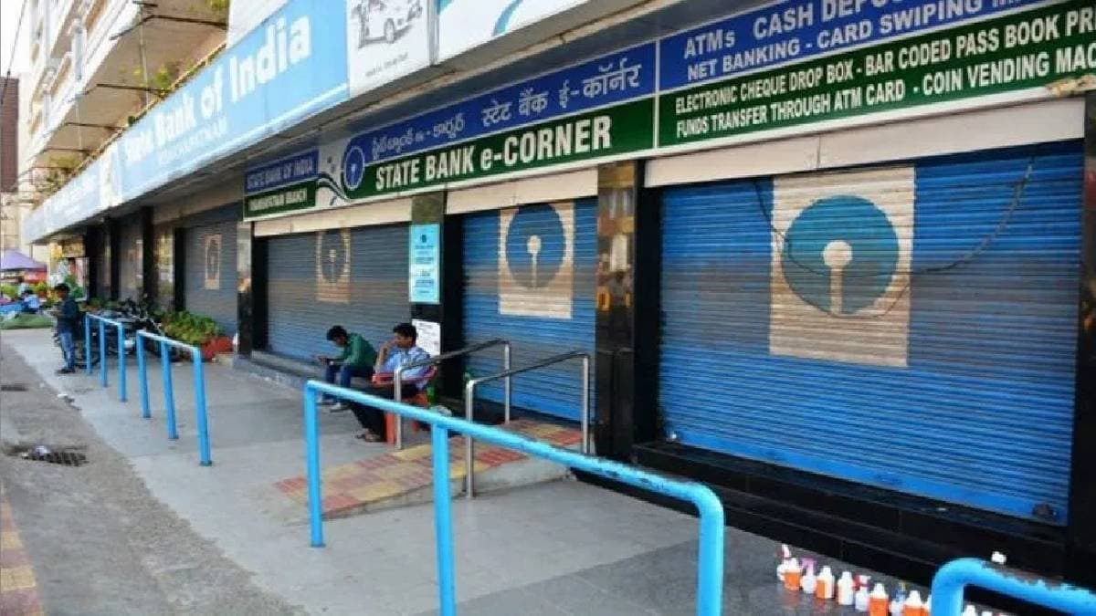 Why are banks closed on December 18 and 19