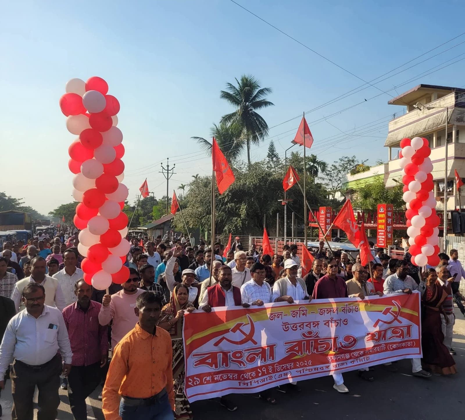 Bangla Bachao yatra