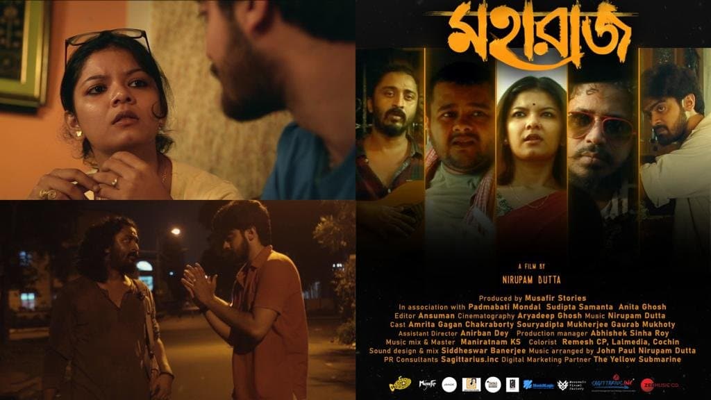 Tollywood: নিরুপম দত্তের পরিচালনায় নতুন ছবি! রাহুল নন্দিনীর জীবনে কোন দমকা হাওয়া আনবে 'মহারাজ'?