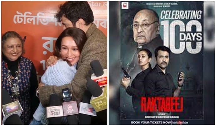 Nandita Roy Shiboprosad Mukherjee's Raktobeej crossed 100 Days