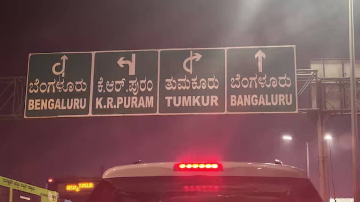Bengaluru and Bengaluru might confuse people visiting the city for the first time_gnr