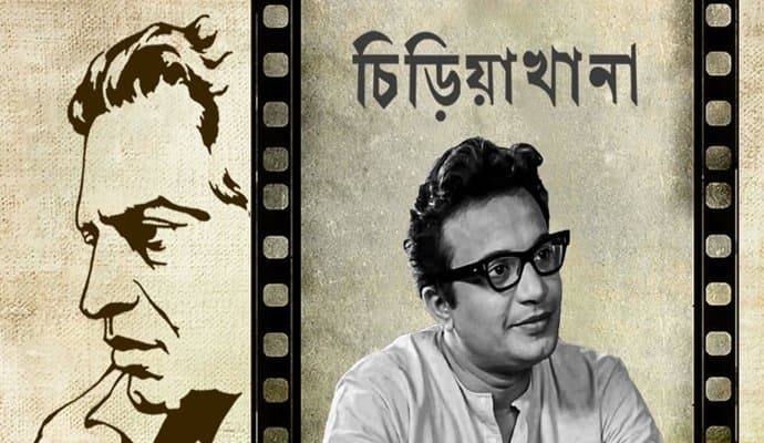 Klikk Celebrating Satyajit Ray's Birthday Manikbabur Panchali