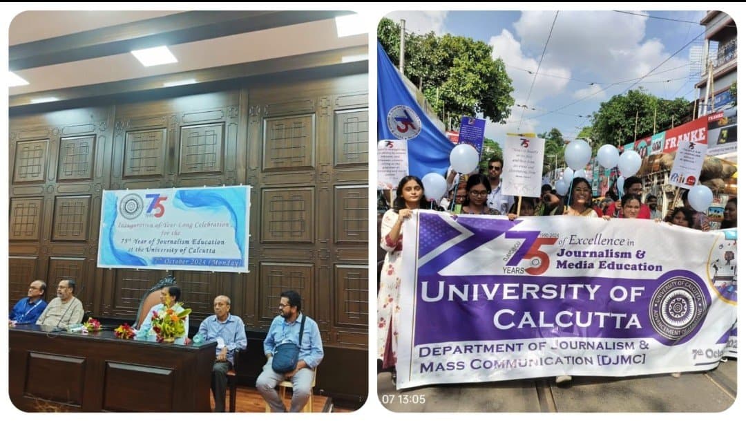  75 years of journalism department of Calcutta University_gnr
