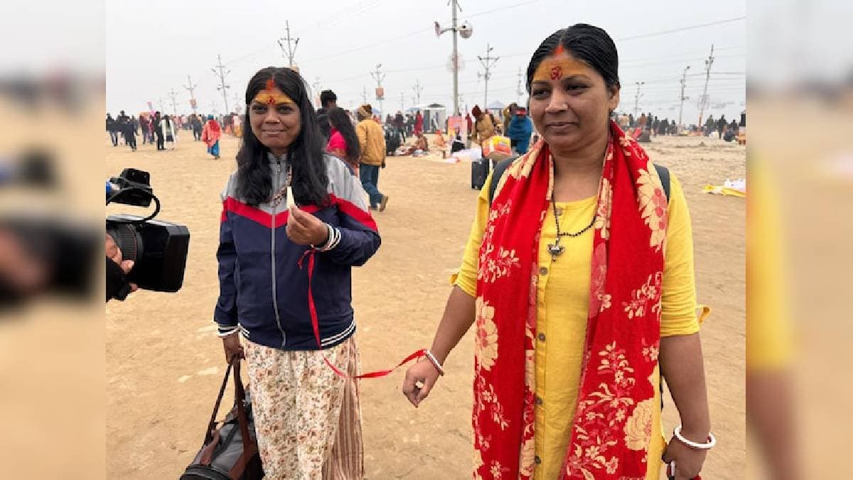 Jharkhand Sisters Gita and Lalita Wont Get Separated At Maha Kumbh See What They Did