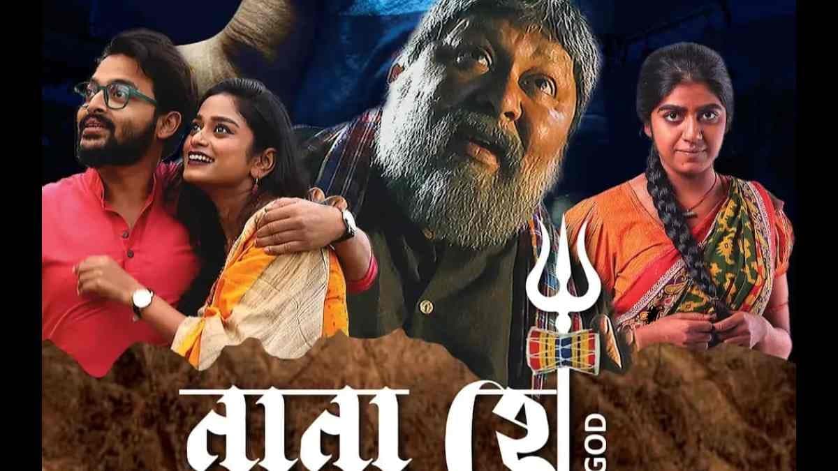 bengali film 'Nana He'  release on March 7th