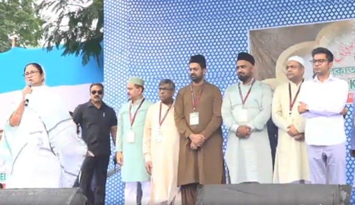 Mamata Banerjee abhishek Banerjee at red road 